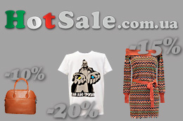HOT SALE интернет-магазин модной одежды